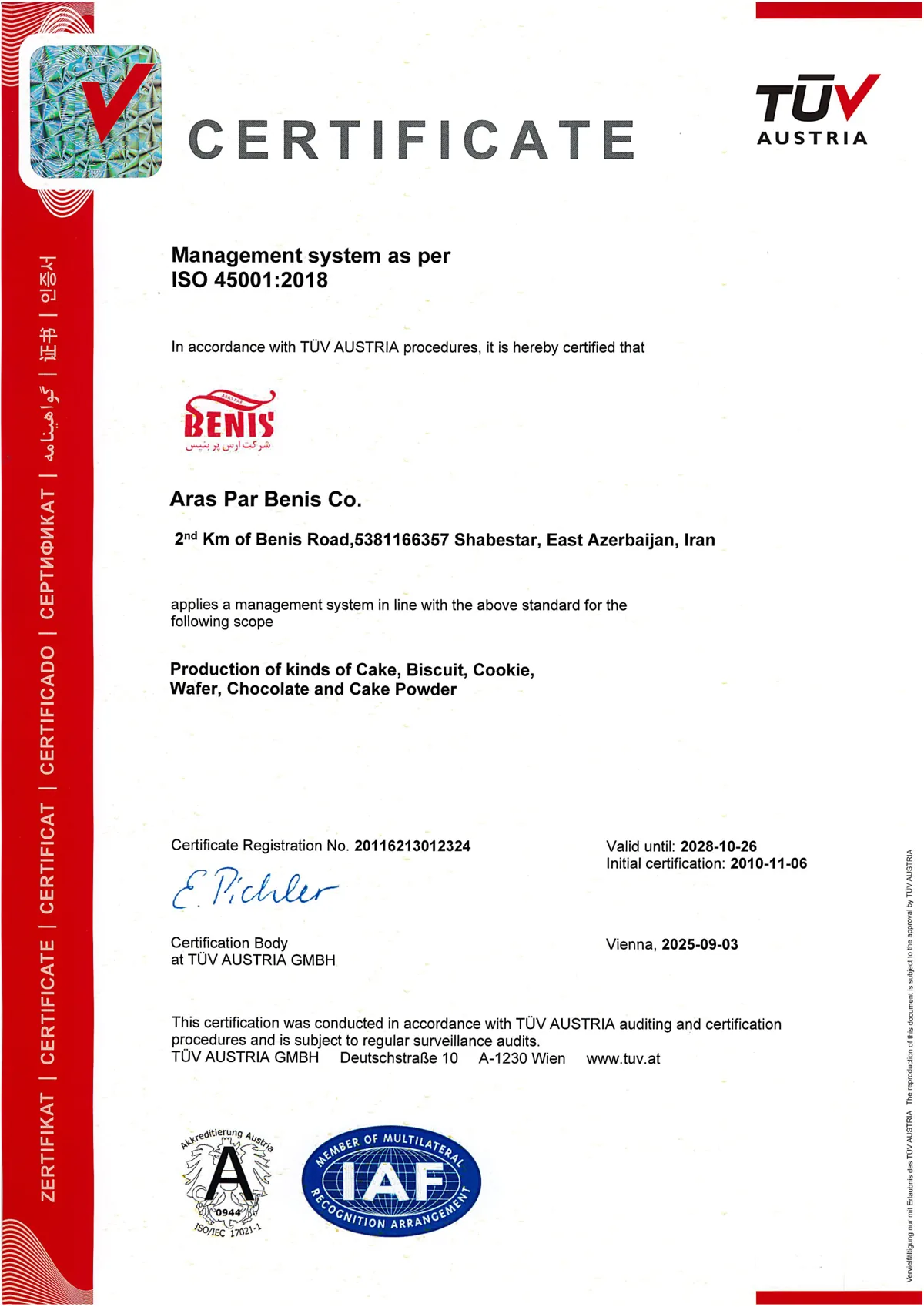 گواهینامه ISO 45001:2018 ارس پر بنیس (انگلیسی)